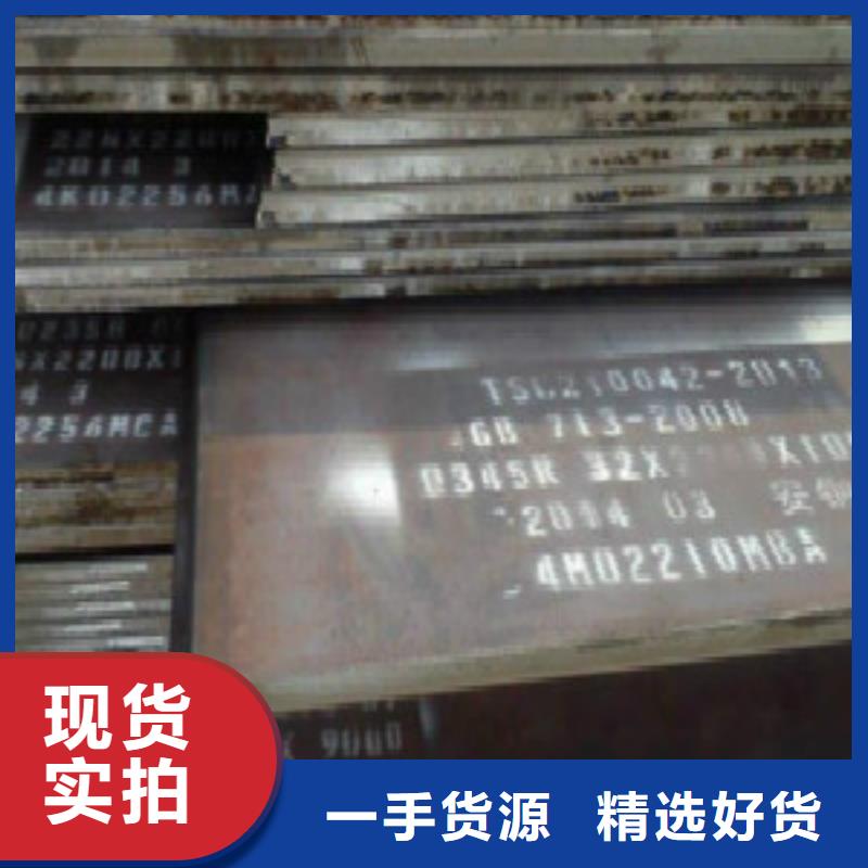 无缝钢管视频-无缝钢管|福建省厦门市|思明|湖里|泉州|莆田|宁德|龙岩|福州