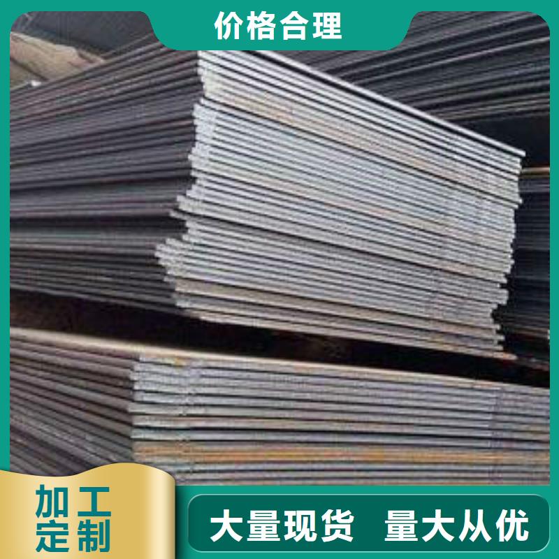 申达鑫通钢板【H型钢】卓越品质保障-业务覆盖区域|临夏|陇南|平凉|甘南|嘉峪关|武威|白银-诚信商务网