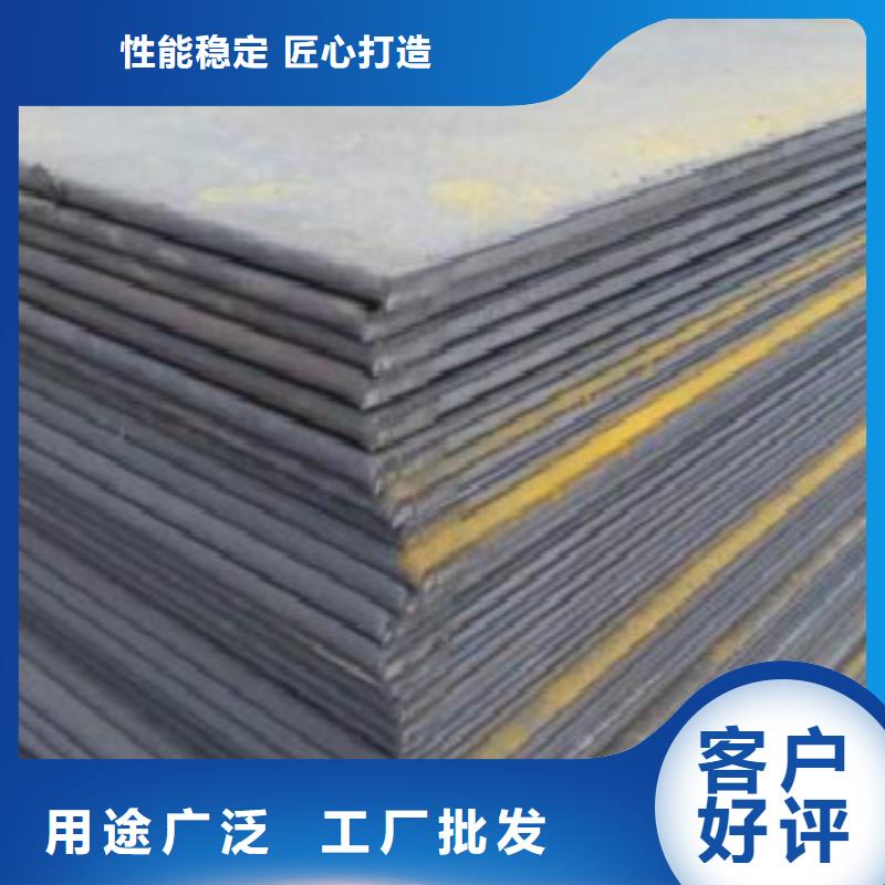 申达鑫通钢板【H型钢】卓越品质保障-业务覆盖区域|临夏|陇南|平凉|甘南|嘉峪关|武威|白银-诚信商务网