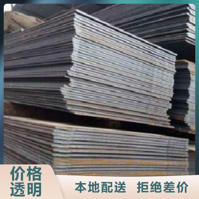 申达鑫通钢板【H型钢】卓越品质保障-业务覆盖区域|临夏|陇南|平凉|甘南|嘉峪关|武威|白银-诚信商务网