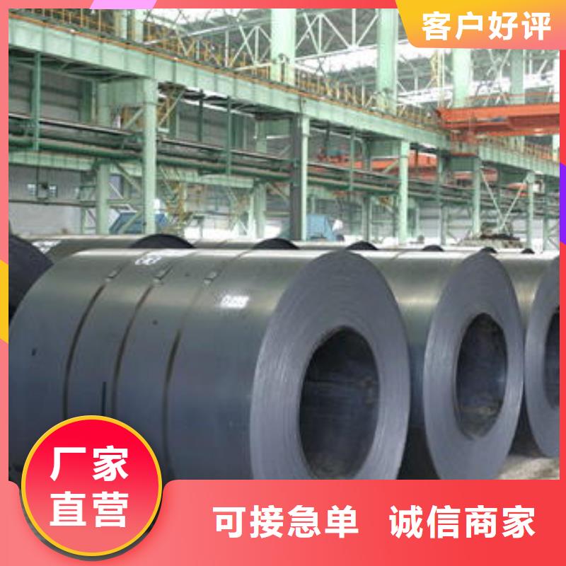 申达鑫通钢板【H型钢】卓越品质保障-业务覆盖区域|临夏|陇南|平凉|甘南|嘉峪关|武威|白银-诚信商务网