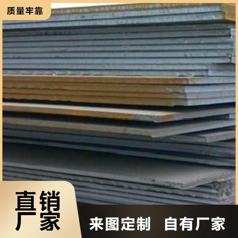 申达鑫通钢板【H型钢】卓越品质保障-业务覆盖区域|临夏|陇南|平凉|甘南|嘉峪关|武威|白银-诚信商务网