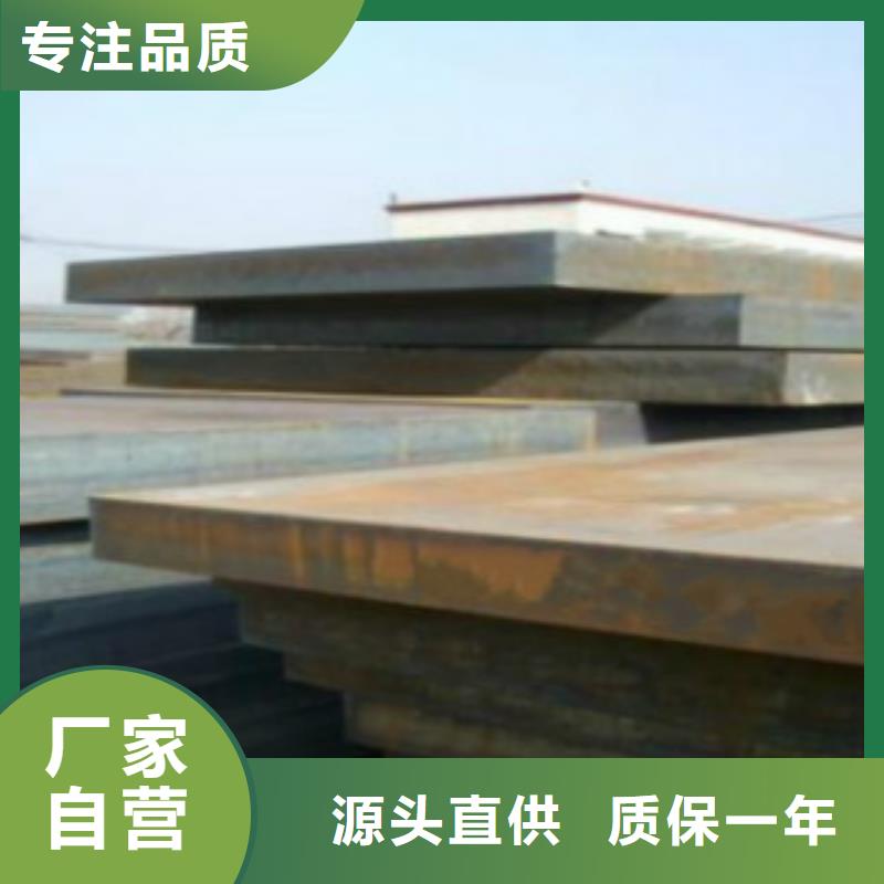 申达鑫通钢板【H型钢】卓越品质保障-业务覆盖区域|临夏|陇南|平凉|甘南|嘉峪关|武威|白银-诚信商务网