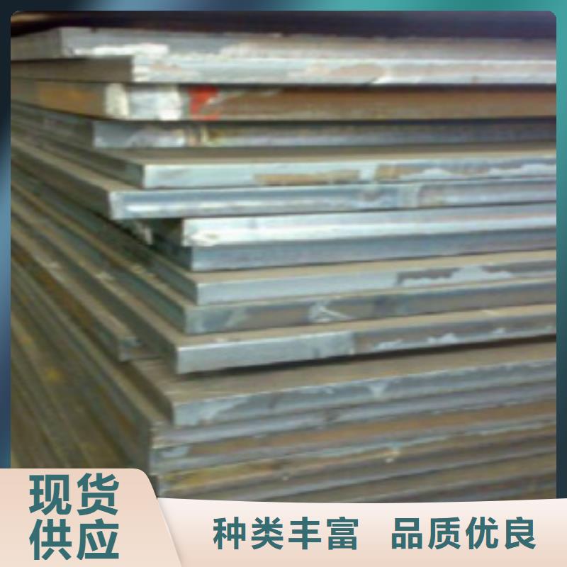 申达鑫通钢板【H型钢】卓越品质保障-业务覆盖区域|临夏|陇南|平凉|甘南|嘉峪关|武威|白银-诚信商务网