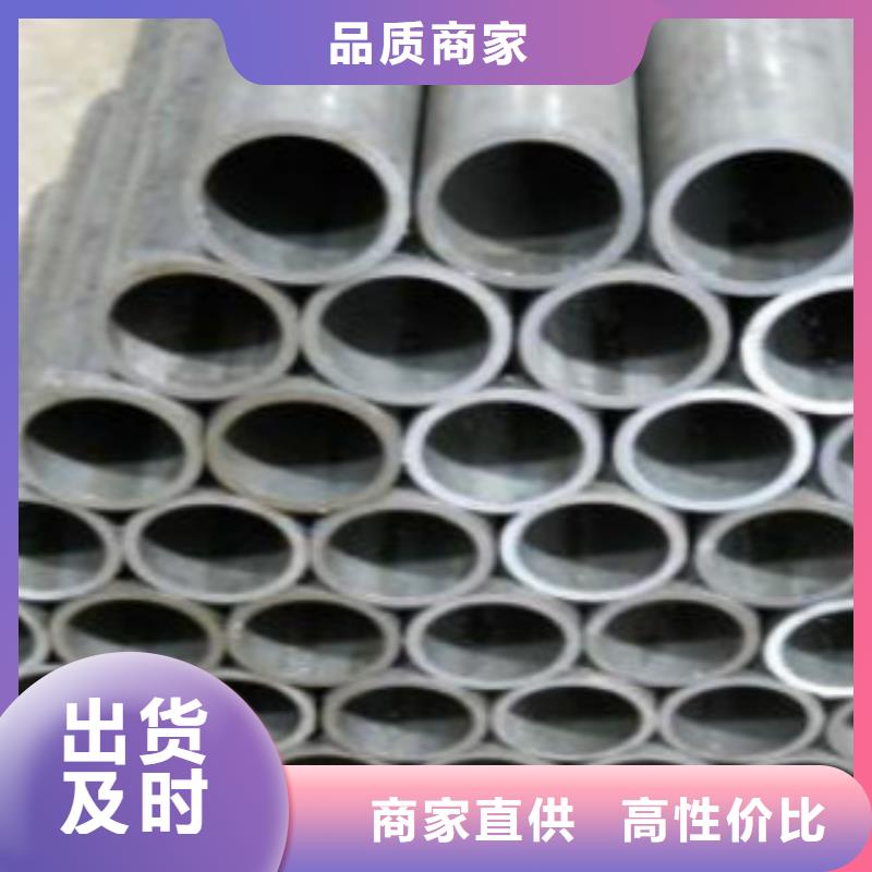 无缝钢管视频-福建省福州市申达鑫通无缝钢管可服务区域台江|平潭|南平|莆田|宁德|漳州等