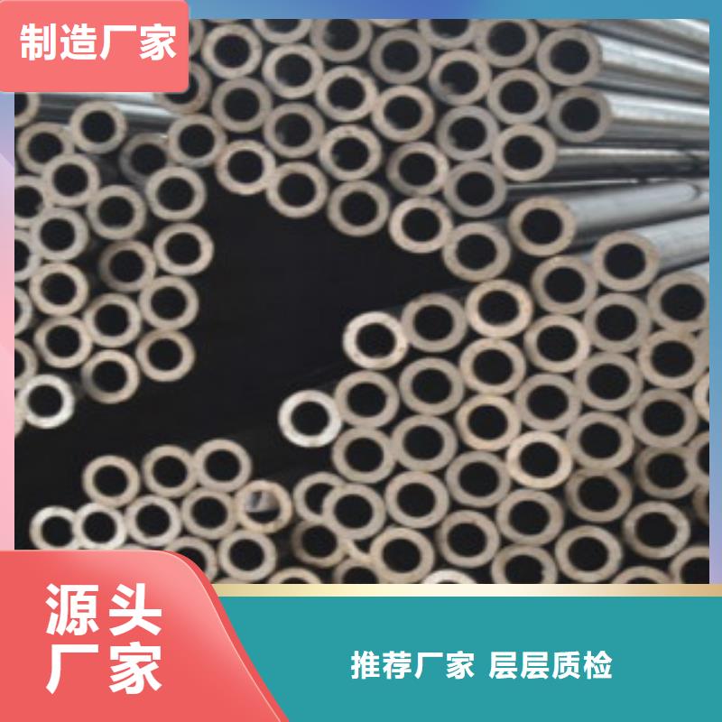 无缝钢管视频-福建省福州市申达鑫通无缝钢管可服务区域台江|平潭|南平|莆田|宁德|漳州等