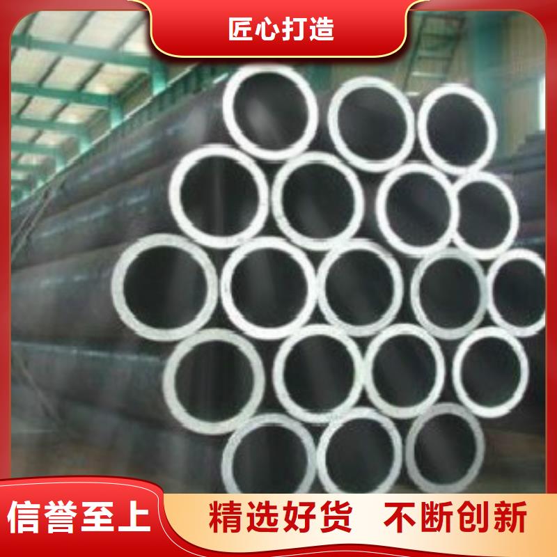 无缝钢管视频-福建省福州市申达鑫通无缝钢管可服务区域台江|平潭|南平|莆田|宁德|漳州等