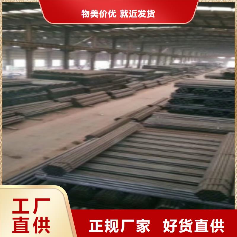 无缝钢管视频-福建省福州市申达鑫通无缝钢管可服务区域台江|平潭|南平|莆田|宁德|漳州等