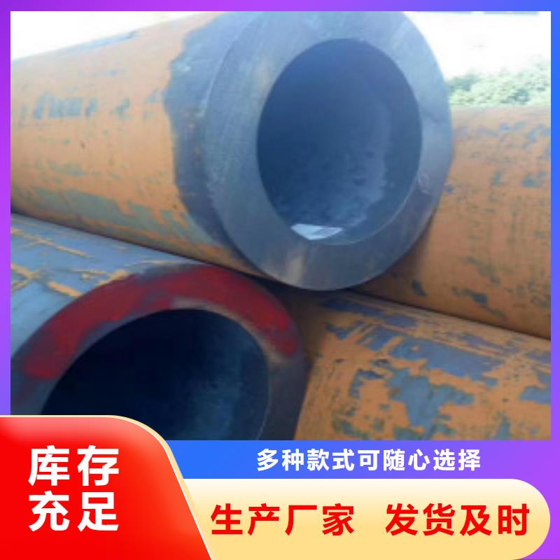【 Q355钢管-Q355C无缝钢管供您所需】-申达鑫通商贸(乐山市分公司)
