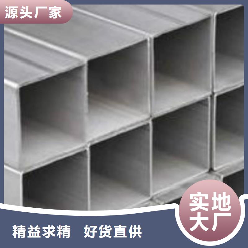 镀锌方管_钢板支持批发零售
