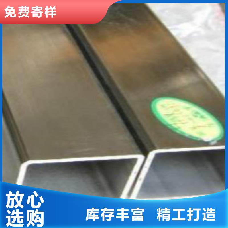 【 镀锌方管C用心做好每一件产品】本地服务商