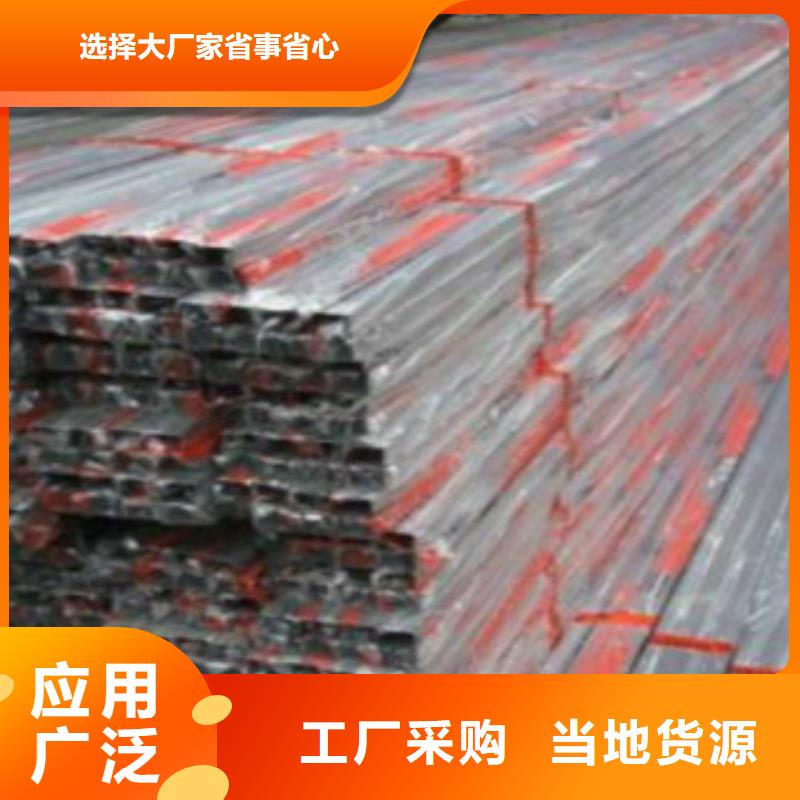 【 镀锌方管C用心做好每一件产品】本地服务商