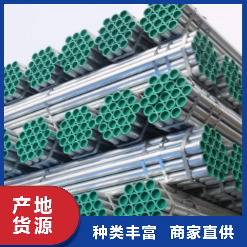 【 镀锌方管C用心做好每一件产品】本地服务商