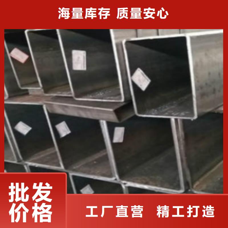 无缝钢管视频-无缝钢管|乌海市|鄂尔多斯|兴安|阿拉善|乌兰察布