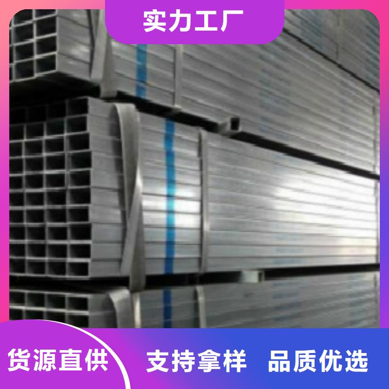 镀锌方管-Q345C无缝方管厂家实力雄厚