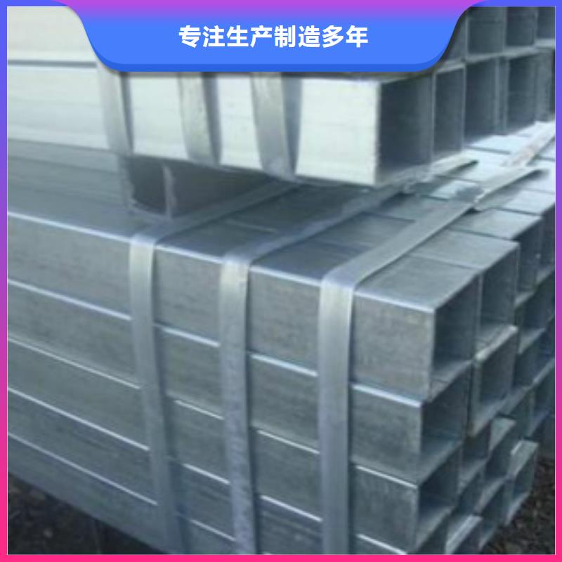 镀锌方管_钢板支持批发零售
