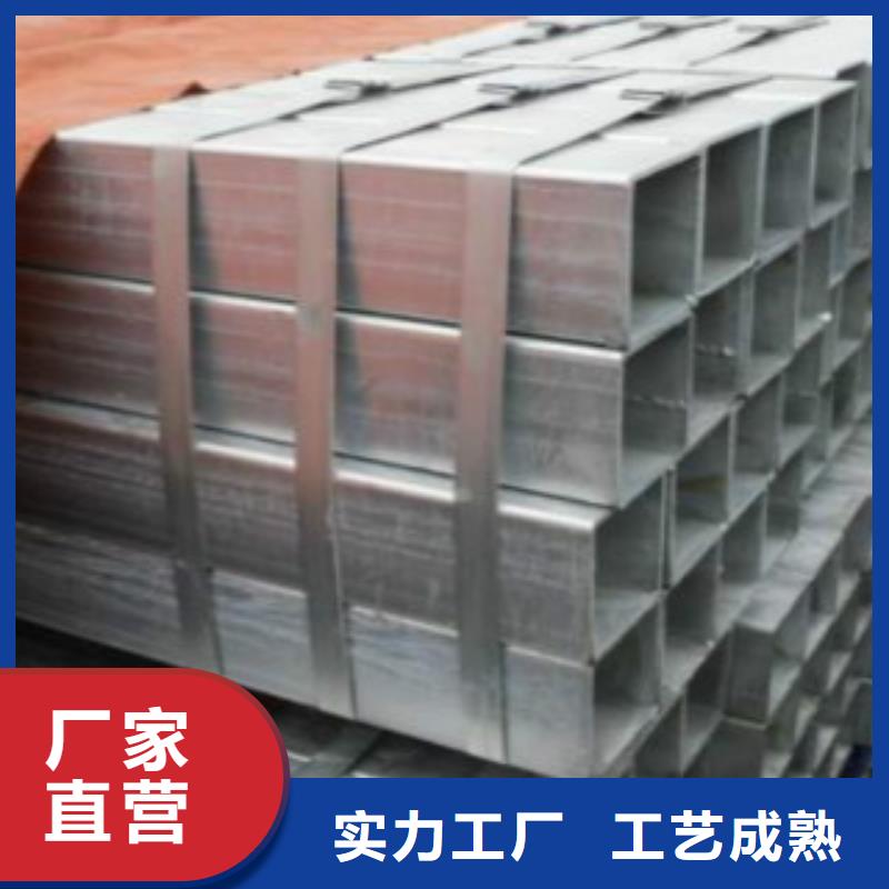 镀锌方管直缝焊接钢管诚信可靠