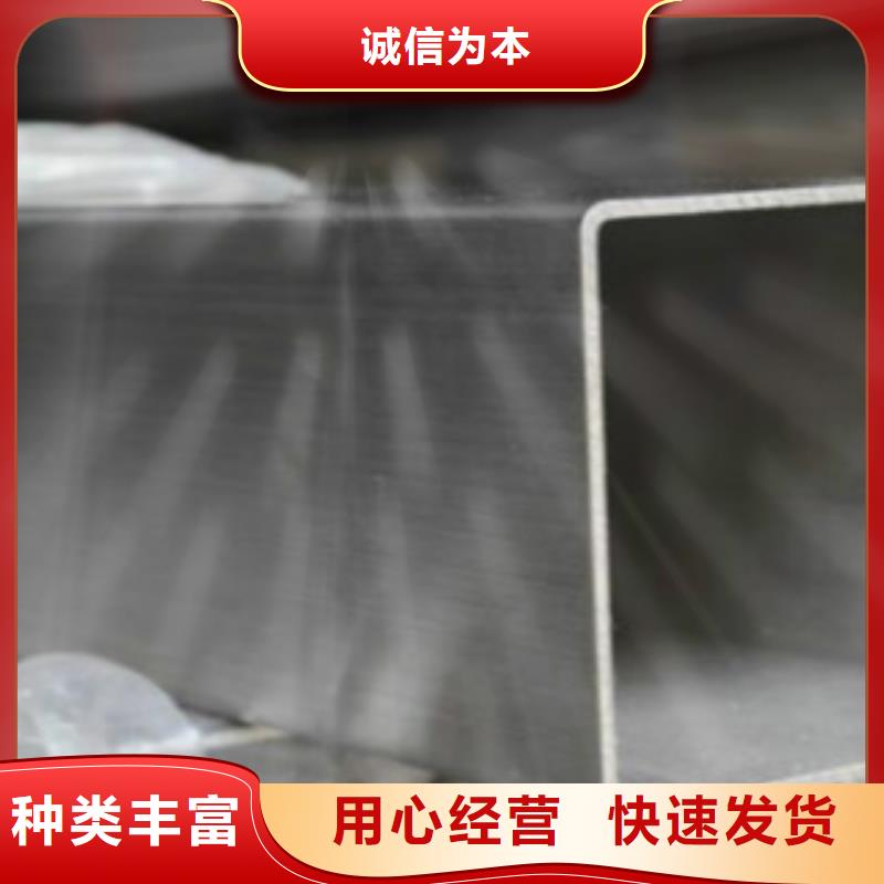 无缝钢管视频-无缝钢管_江苏省连云港市市场覆盖海州|赣榆|徐州|泰州|镇江|宿迁|常州等