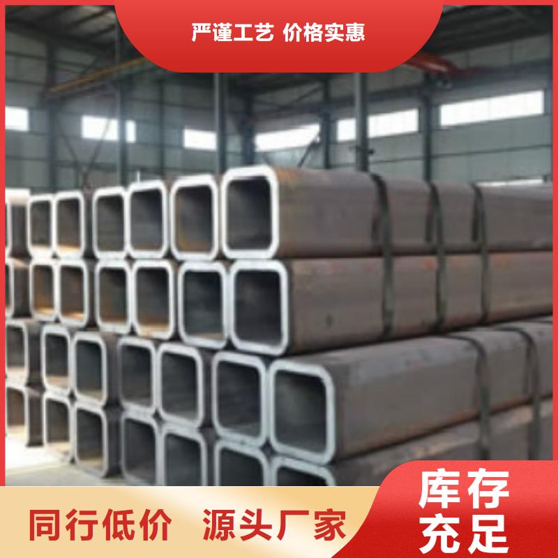 方通钢管Q355D焊管实力公司