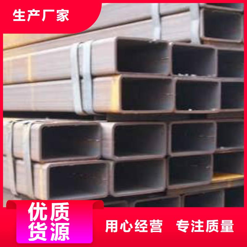 无缝钢管视频-无缝钢管|百色市|田阳|田东|柳州|贺州|桂林|贵港|来宾