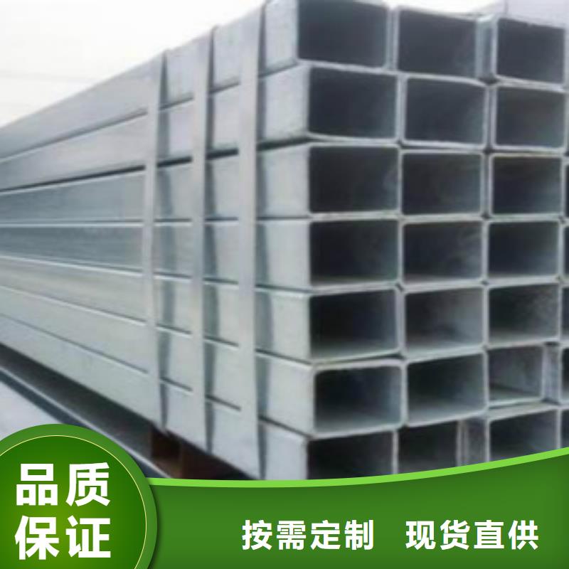 方通管镀锌钢管现货批发