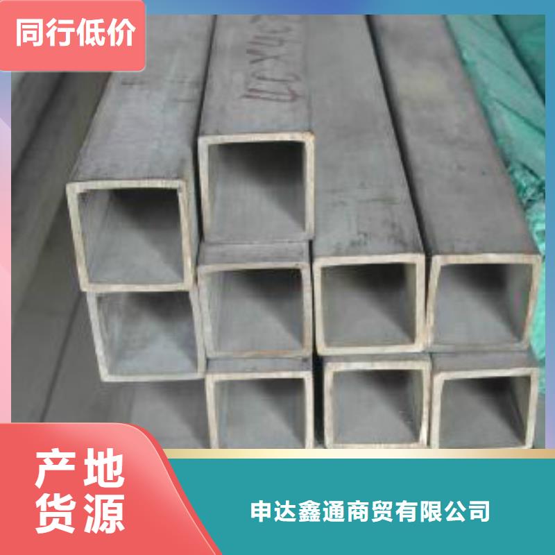 方通管_镀锌方管售后无忧