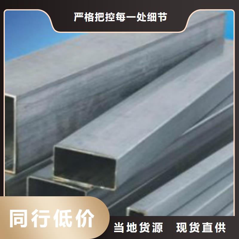 方通管_镀锌方管售后无忧