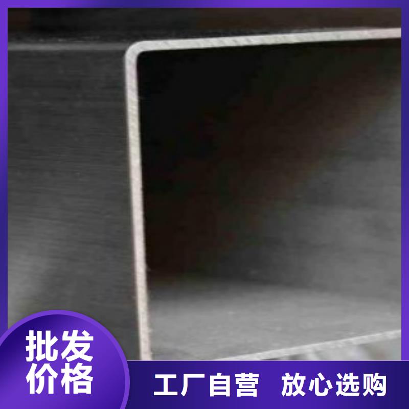 方通管_镀锌方管售后无忧