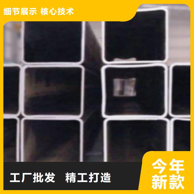 方通管 【无缝钢管】商家直供-申达鑫通商贸(德阳市分公司)|覆盖地域绵竹|罗江|资阳|广安|南充|泸州