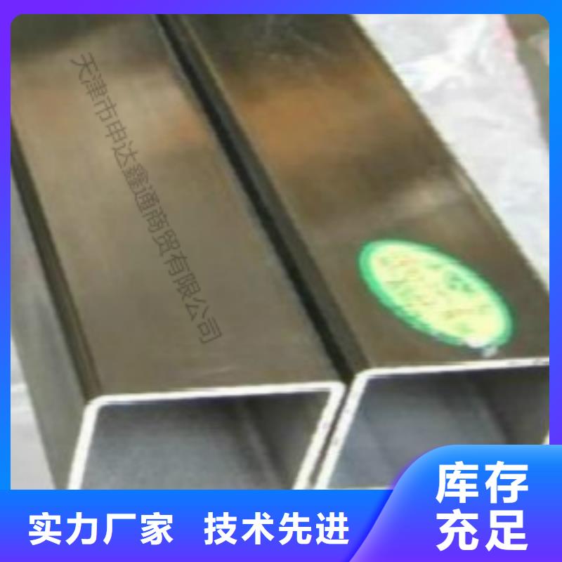 方通Q660D钢板敢与同行比质量