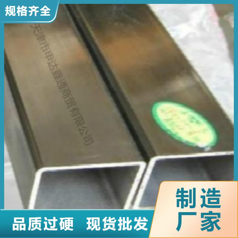 方通Q660D钢板敢与同行比质量