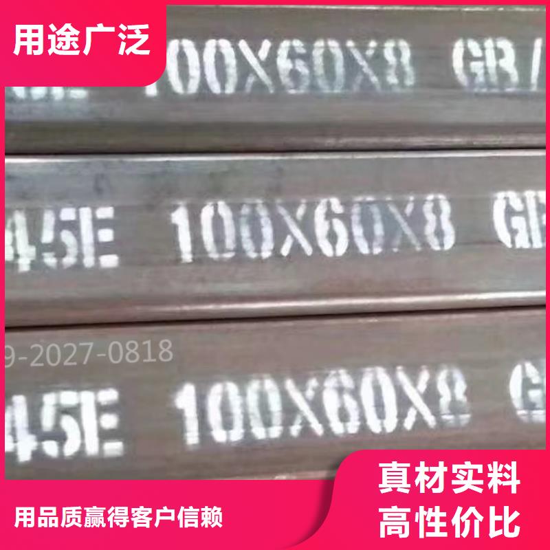 方通Q660D钢板敢与同行比质量