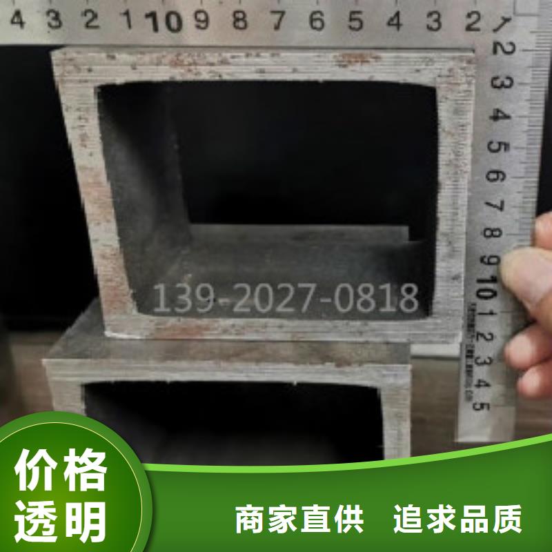 无缝钢管视频-无缝钢管-申达鑫通商贸(济南市分公司)服务区域平阴|长清|临沂|日照|莱芜|滨州|青岛