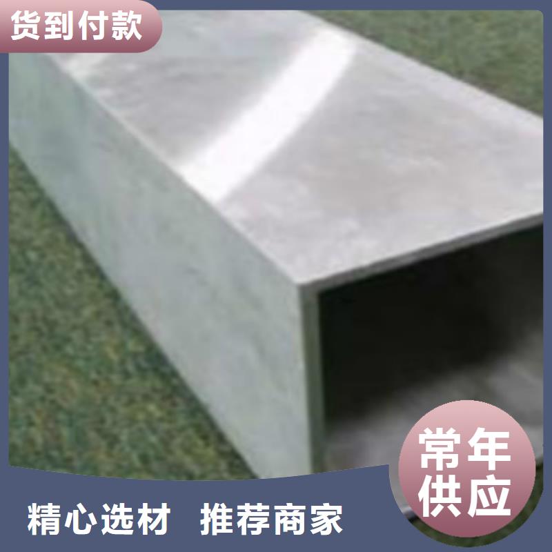 方通Q660D钢板敢与同行比质量