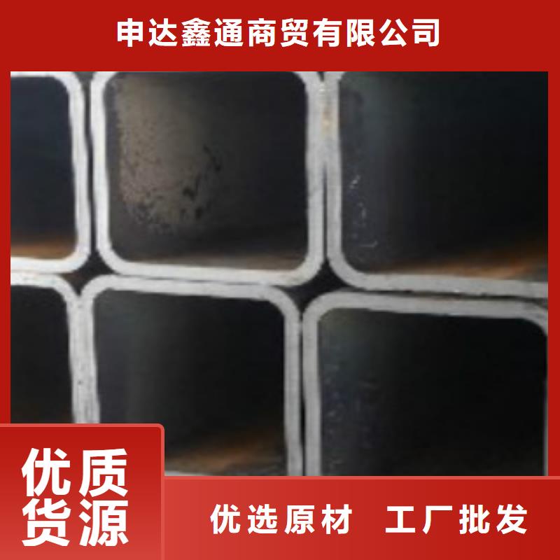 无缝钢管视频-无缝钢管-申达鑫通商贸(济南市分公司)服务区域平阴|长清|临沂|日照|莱芜|滨州|青岛