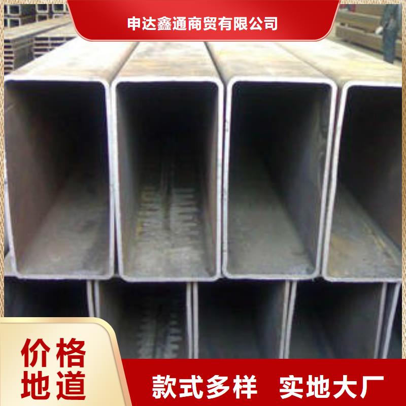 申达鑫通【 扁通E无缝钢管用的放心】-业务覆盖区域|临潼|莲湖|宝鸡|商洛|榆林|铜川-诚信商务网