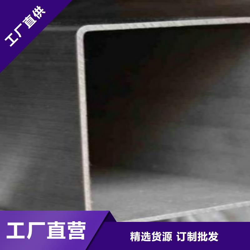 无缝钢管视频-无缝钢管-陕西省西安市该地服务商-灞桥|户县|延安|安康|宝鸡|汉中|商洛|咸阳|铜川