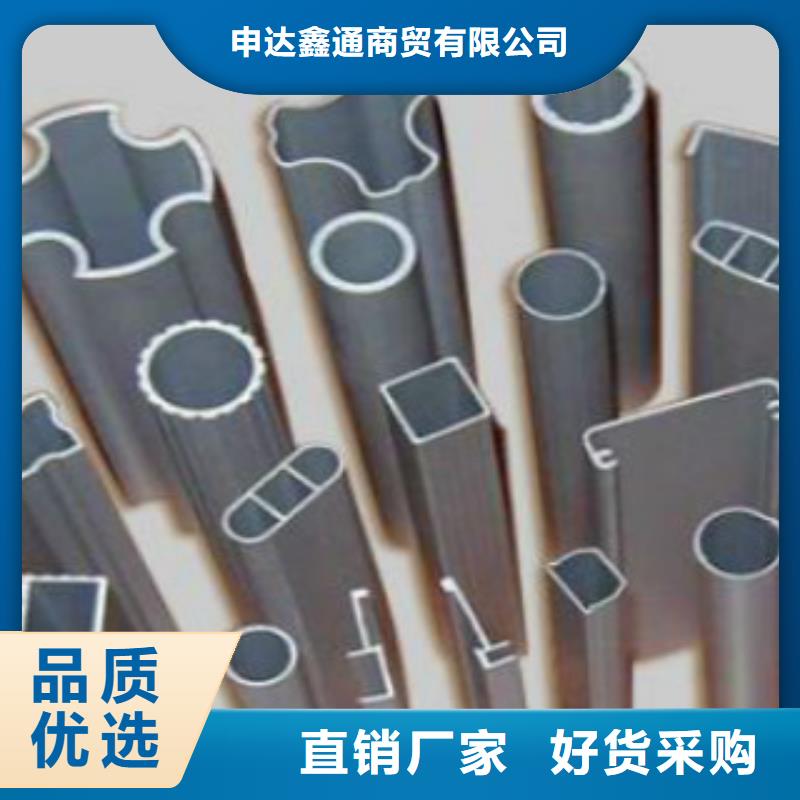 申达鑫通【 扁通E无缝钢管用的放心】-业务覆盖区域|临潼|莲湖|宝鸡|商洛|榆林|铜川-诚信商务网