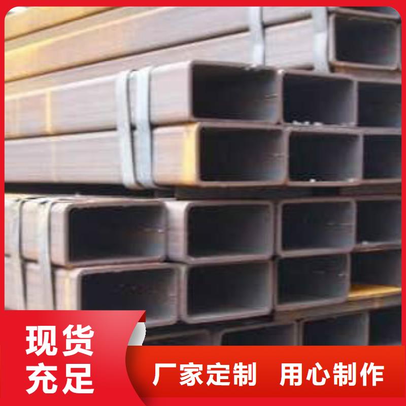 【扁通】_E方管严选好货|路南|丰南|衡水|保定|张家口|邯郸|秦皇岛|承德szmyb.com