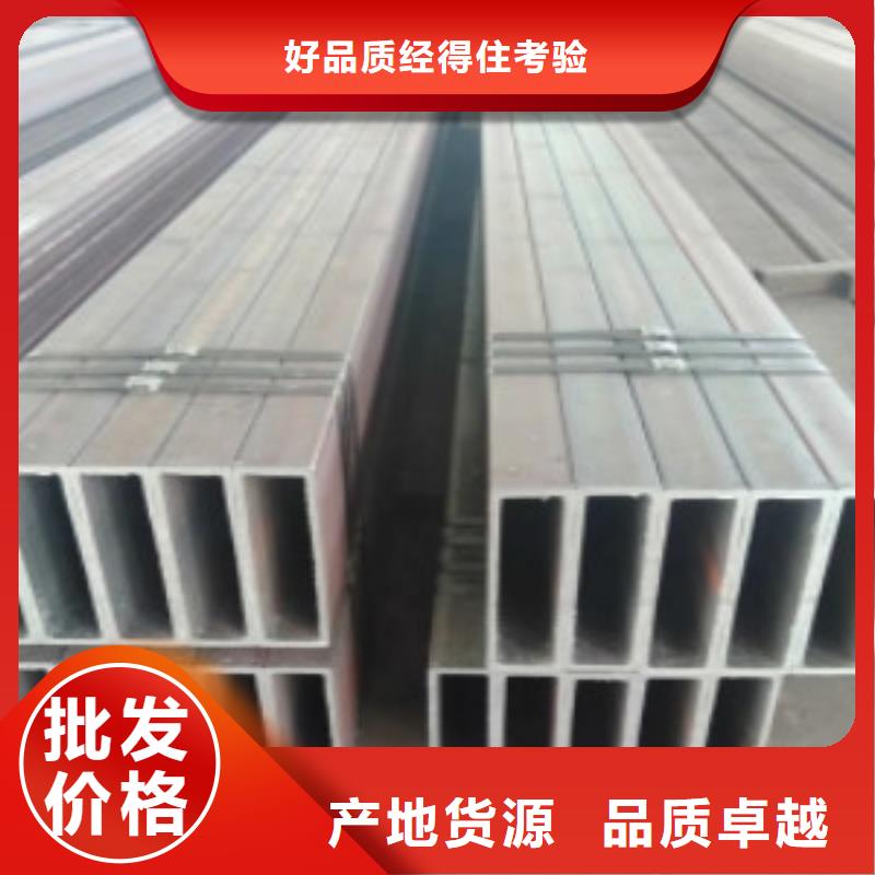 申达鑫通【 扁通E无缝钢管用的放心】-业务覆盖区域|临潼|莲湖|宝鸡|商洛|榆林|铜川-诚信商务网