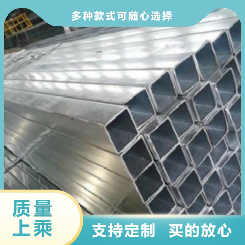 申达鑫通【 扁通E无缝钢管用的放心】-业务覆盖区域|临潼|莲湖|宝鸡|商洛|榆林|铜川-诚信商务网
