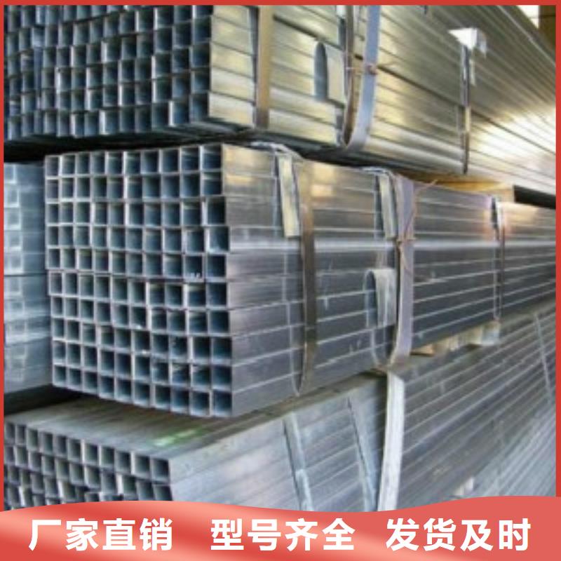 申达鑫通【 扁通E无缝钢管用的放心】-业务覆盖区域|临潼|莲湖|宝鸡|商洛|榆林|铜川-诚信商务网