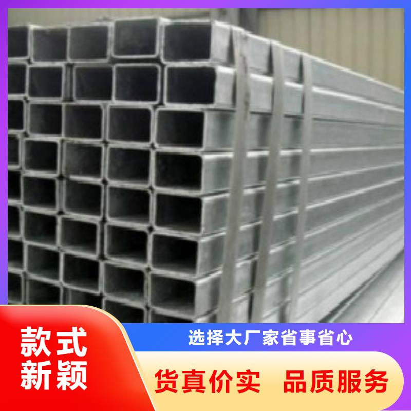 申达鑫通【 扁通E无缝钢管用的放心】-业务覆盖区域|临潼|莲湖|宝鸡|商洛|榆林|铜川-诚信商务网