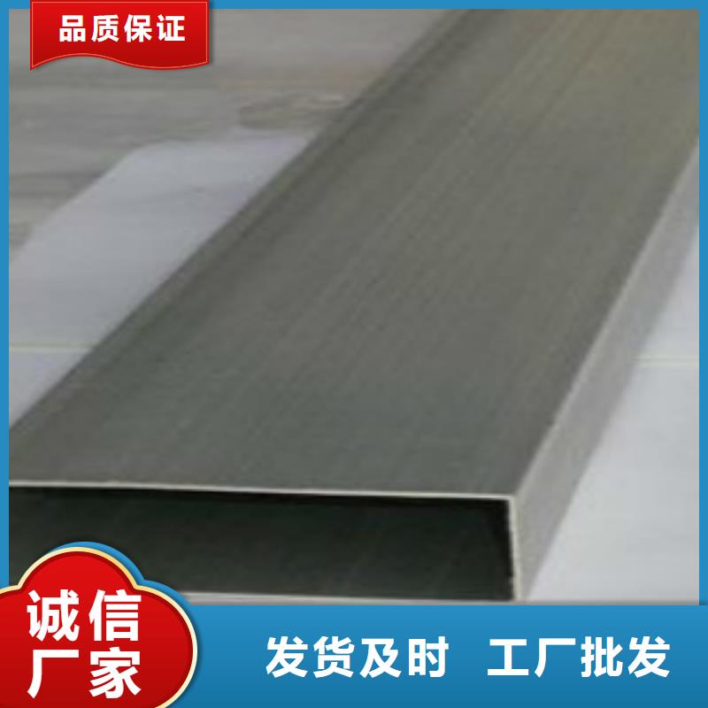 申达鑫通【 扁通E无缝钢管用的放心】-业务覆盖区域|临潼|莲湖|宝鸡|商洛|榆林|铜川-诚信商务网