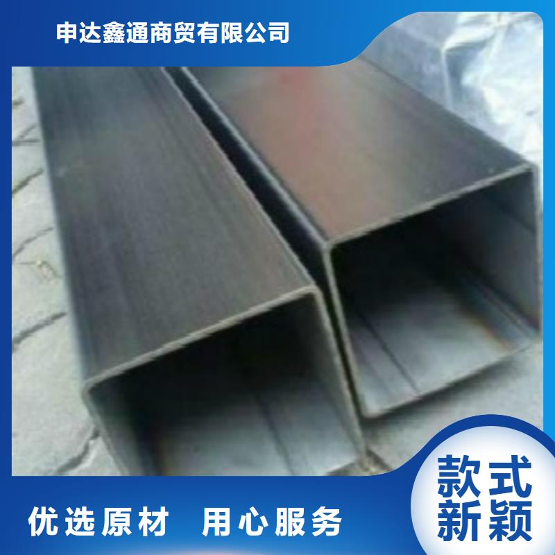 申达鑫通【 扁通E无缝钢管用的放心】-业务覆盖区域|临潼|莲湖|宝鸡|商洛|榆林|铜川-诚信商务网
