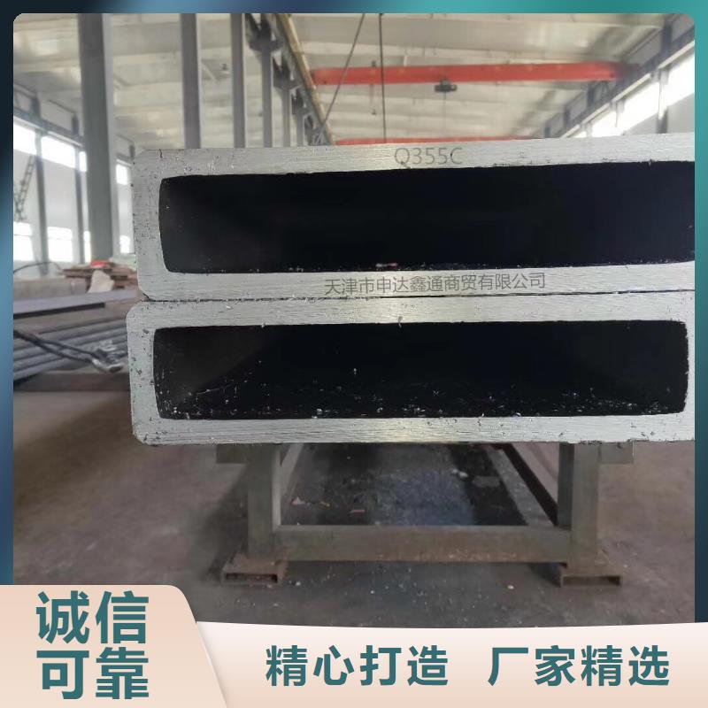 【扁通】_E方管严选好货|路南|丰南|衡水|保定|张家口|邯郸|秦皇岛|承德szmyb.com