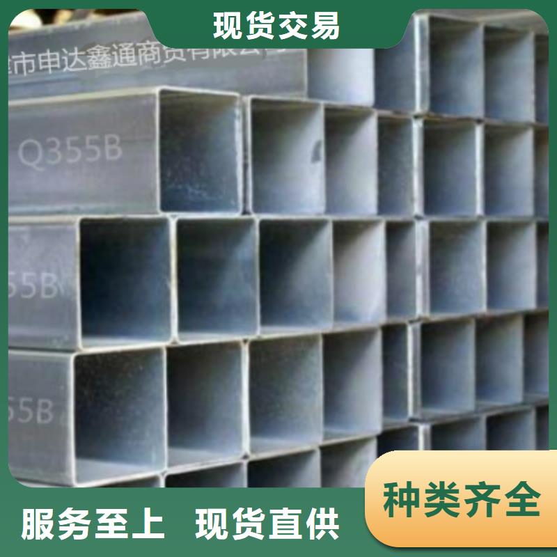 申达鑫通【 扁通E无缝钢管用的放心】-业务覆盖区域|临潼|莲湖|宝鸡|商洛|榆林|铜川-诚信商务网