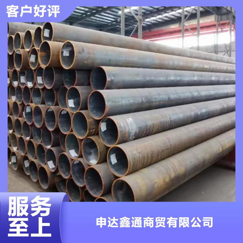 无缝钢管视频-渑池|陕县|漯河|开封|许昌|信阳|商丘|驻马店申达鑫通无缝钢管_ 申达鑫通商贸(三门峡市分公司)
