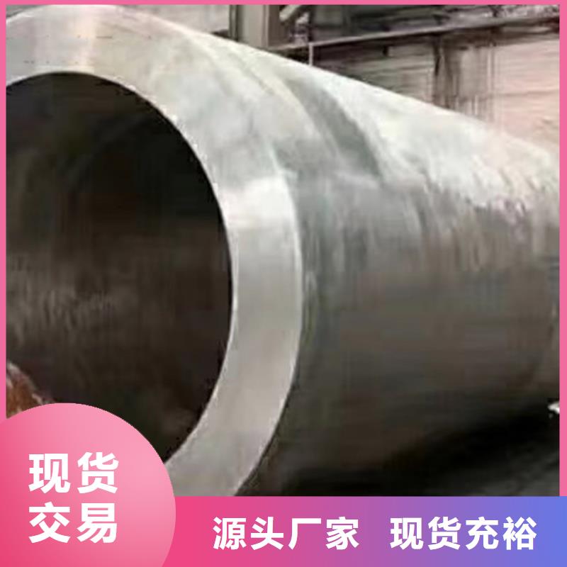 无缝钢管视频-无缝钢管-申达鑫通商贸(铜川市分公司)服务区域印台|宜君|榆林|西安|延安|安康|宝鸡|商洛