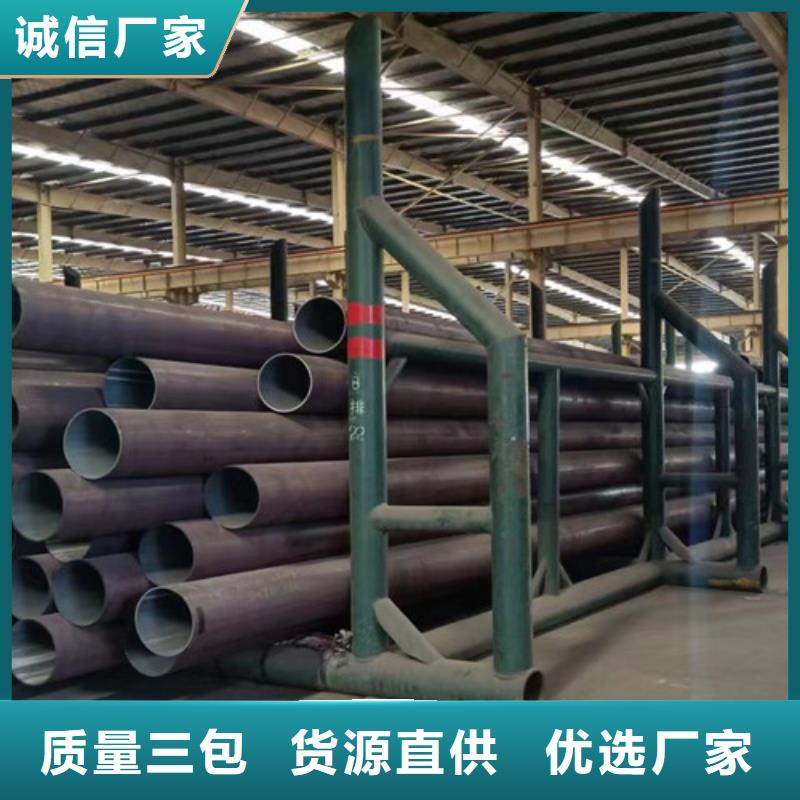 无缝钢管视频-无缝钢管(申达鑫通)覆盖地域西藏昌都市左贡|察雅|山南|林芝|日喀则|那曲